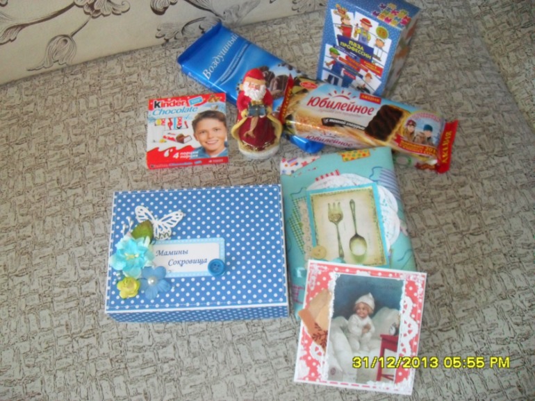 Ура!!!Я получила посылку