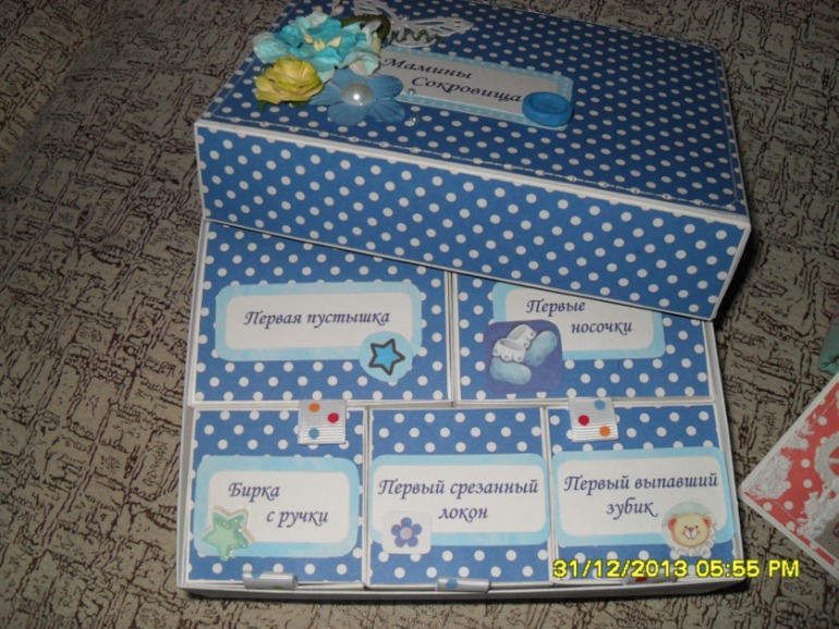 Ура!!!Я получила посылку