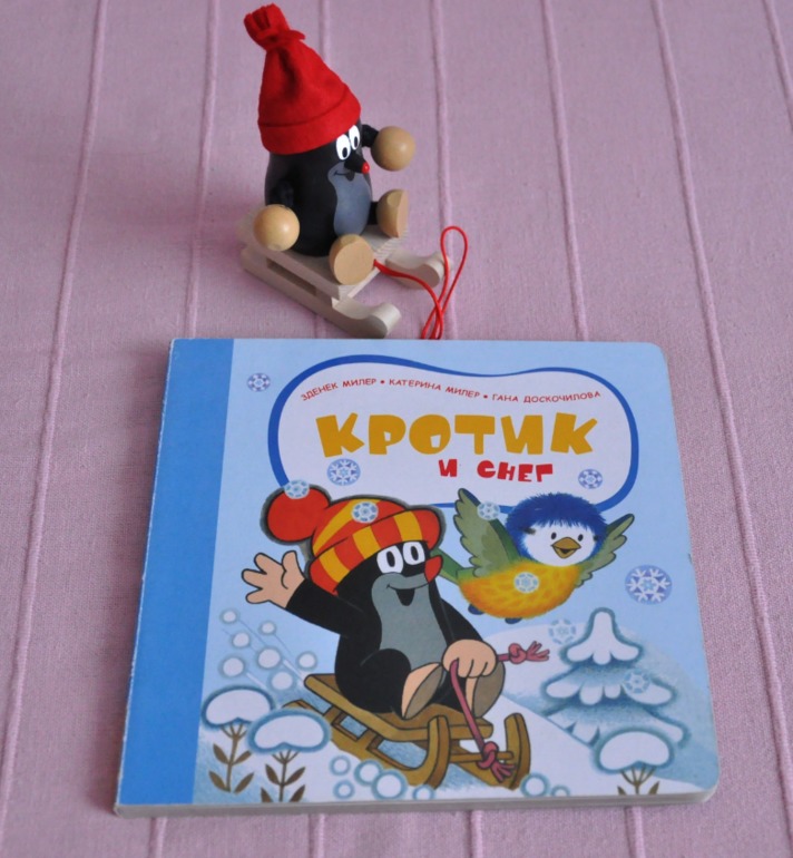 Наше зимнее чтение, 2 года.