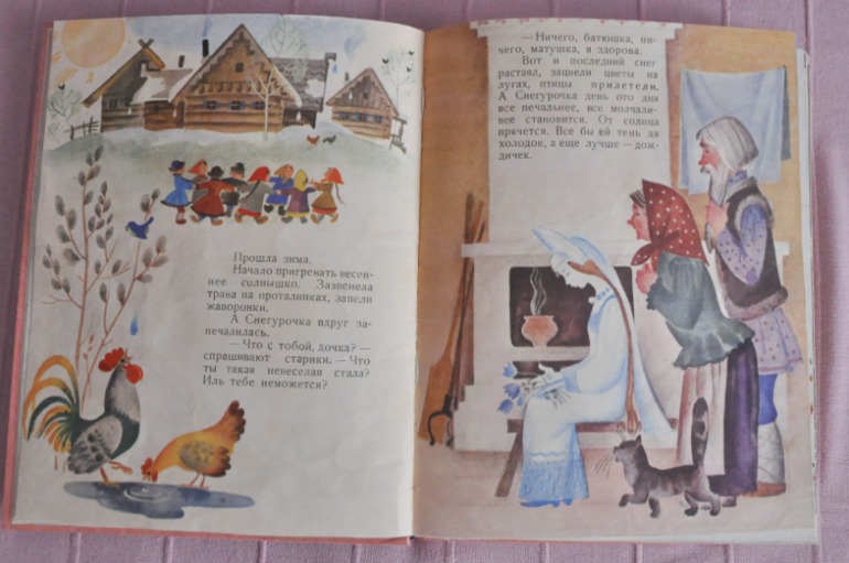 Наше зимнее чтение, 2 года.