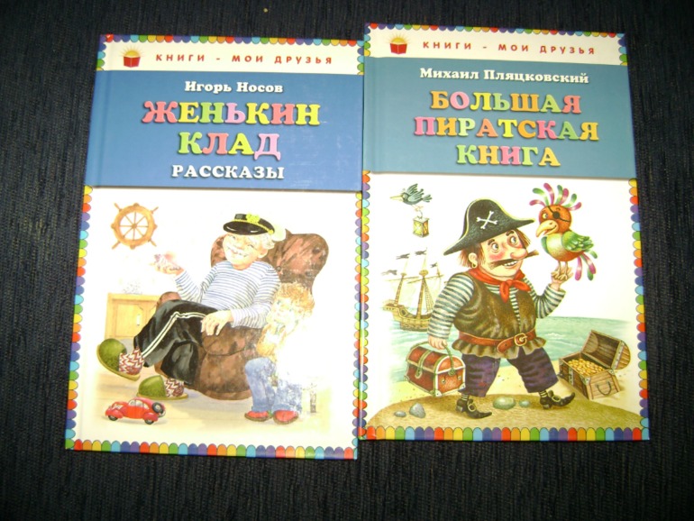 Еще немного из нашей библиотеки для пятилетки