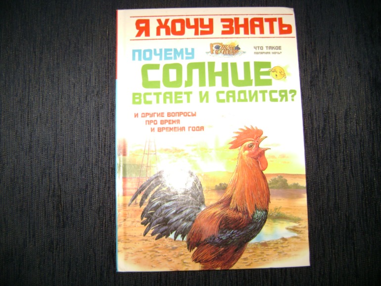 Еще немного из нашей библиотеки для пятилетки
