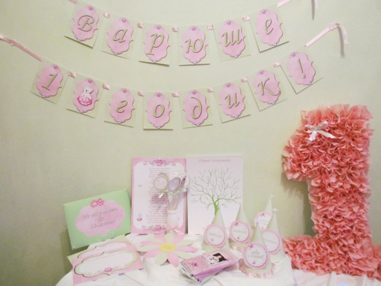 Нежный розово-салатовый набор для Годика!