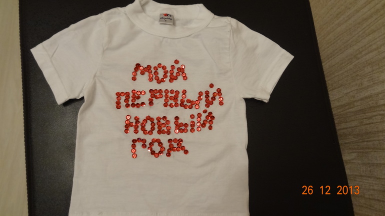 Взлет 69/ День 18 и 19