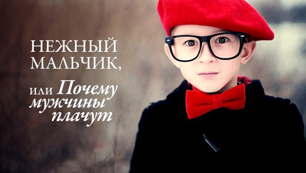 Мальчик связанные руки Мальчик связанные руки