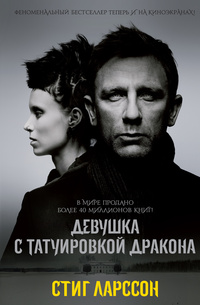 Читать иль нет??