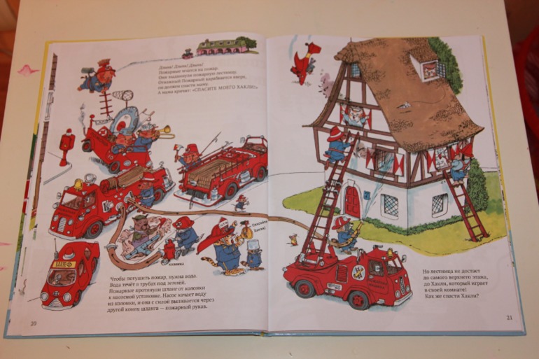 Тематическая неделя на тему ПРОФЕССИИ