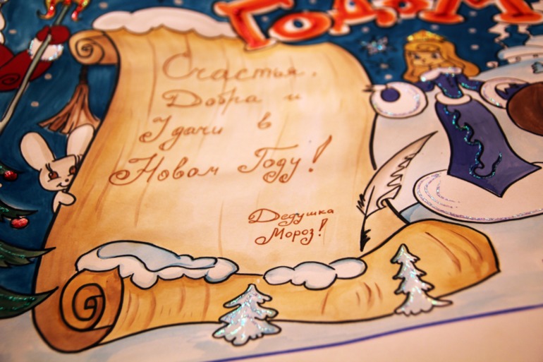 Небольшой вклад в оформление группы детского сада