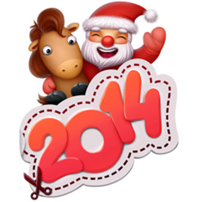 С наступающим Новым годом!