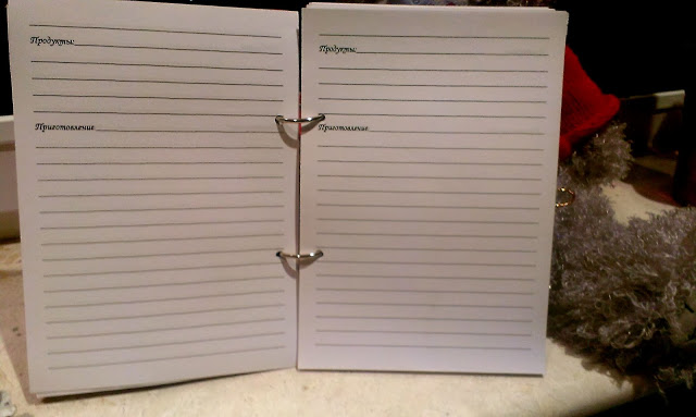 Рождественская книга рецептов