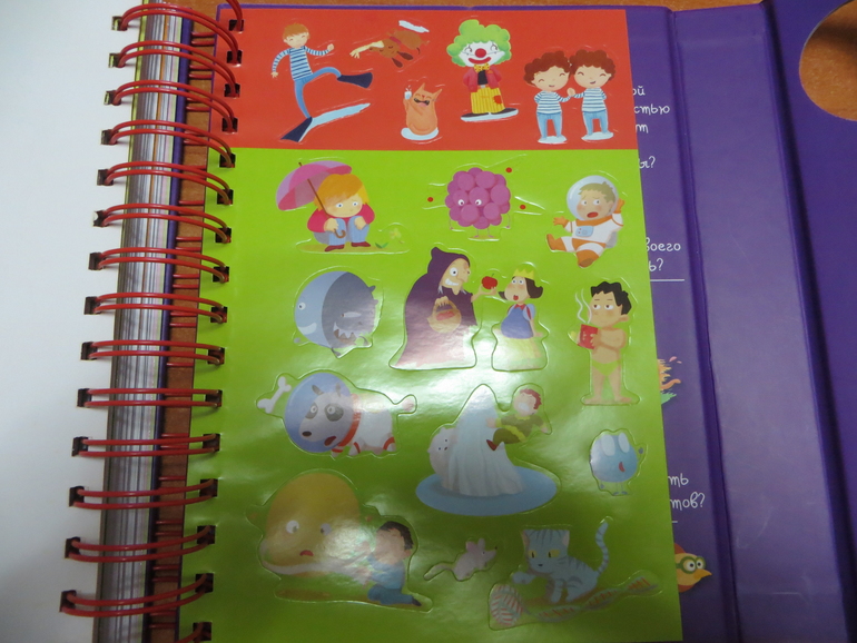 Скажи мне, это правда?