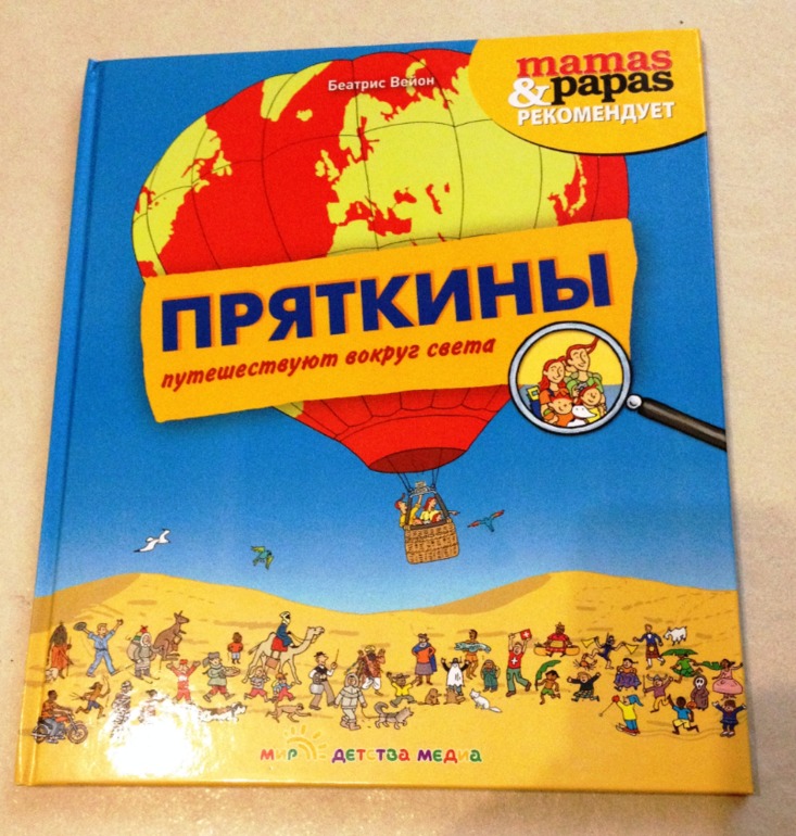 Сенсорная коробочка желейная