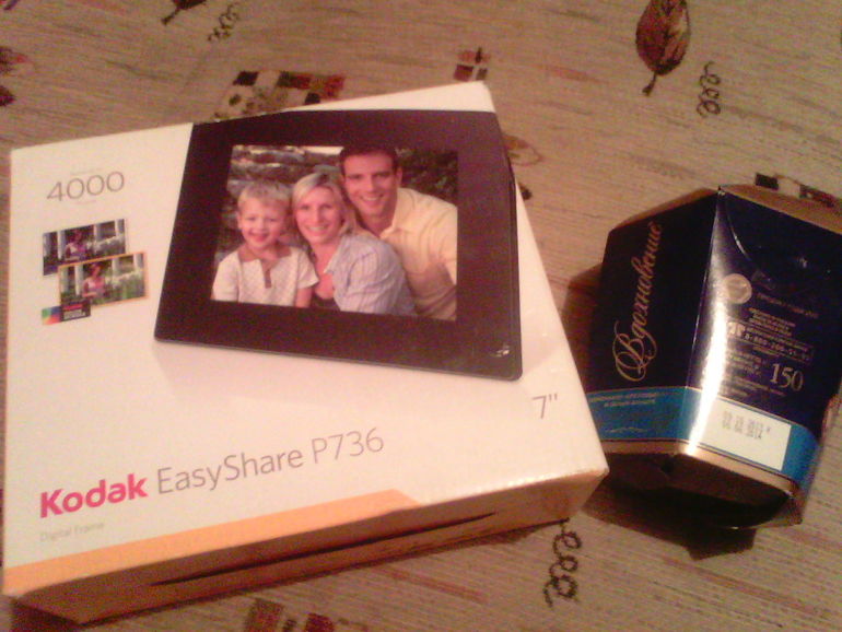 Настоящий сюрприз!