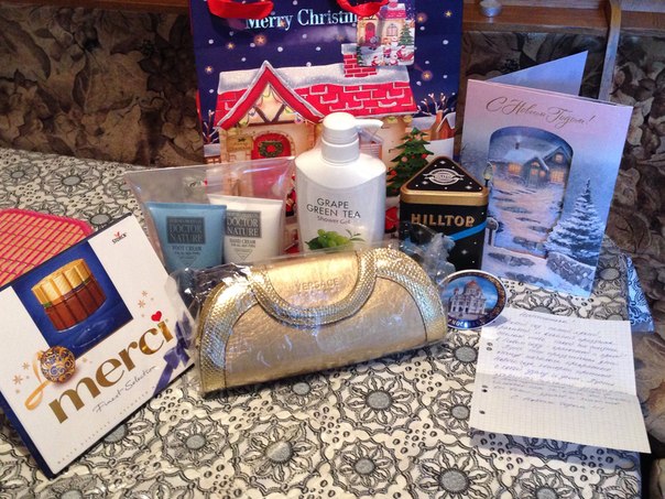 Моя посылочка пришла!!!!!!!