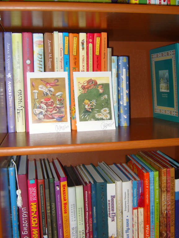 И мои открыточки пришли!