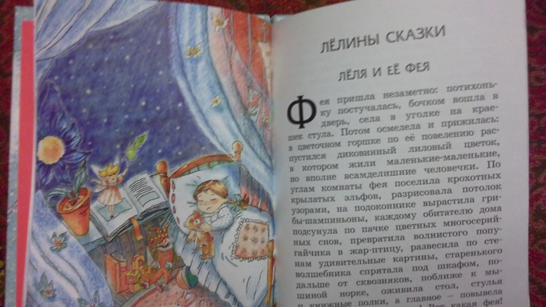 Книги под ёлкой!