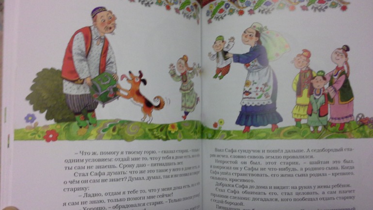 Книги под ёлкой!