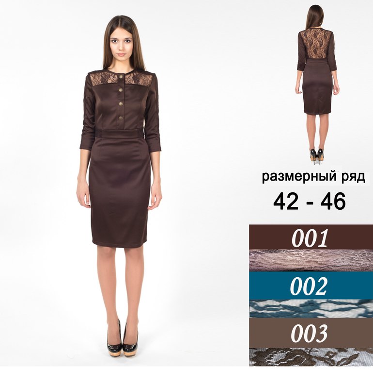 Весна - Лето 2014 Офисные платья, моднючие блузки, сарафаны и многое др.. Качество и