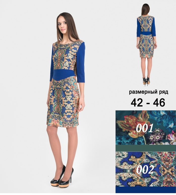 Весна - Лето 2014 Офисные платья, моднючие блузки, сарафаны и многое др.. Качество и