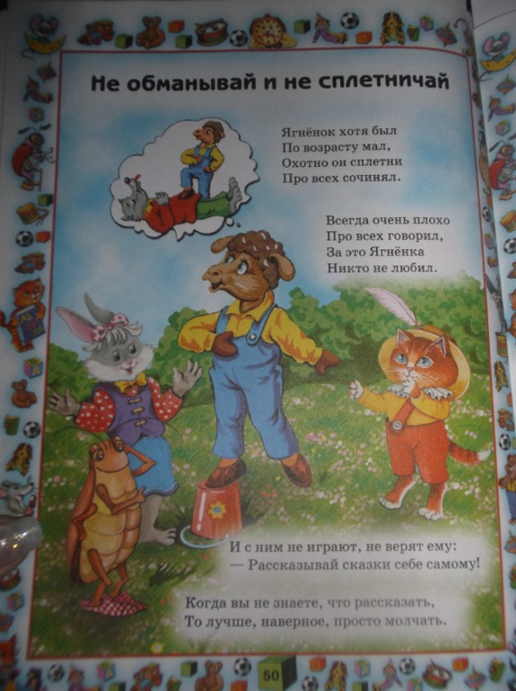 Новогодний подарок