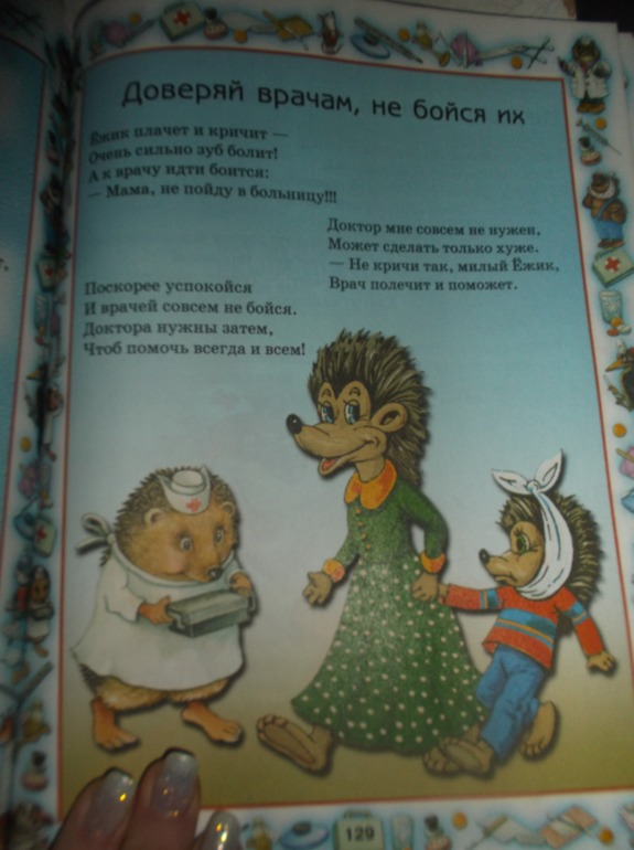 Новогодний подарок