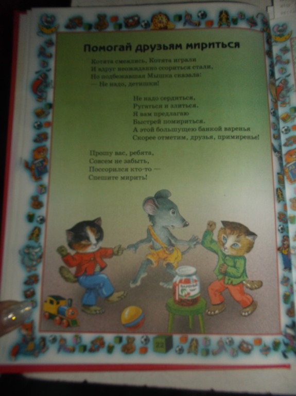 Новогодний подарок