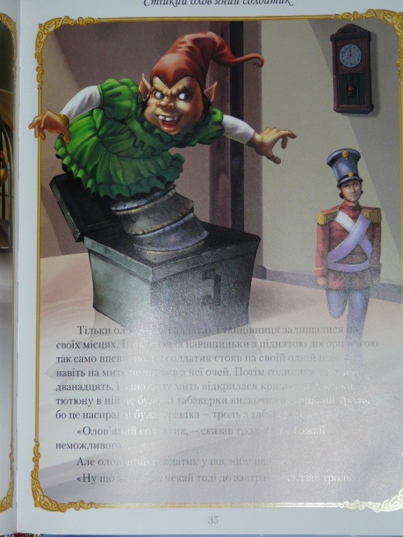 Как грустно, что такое бывает...