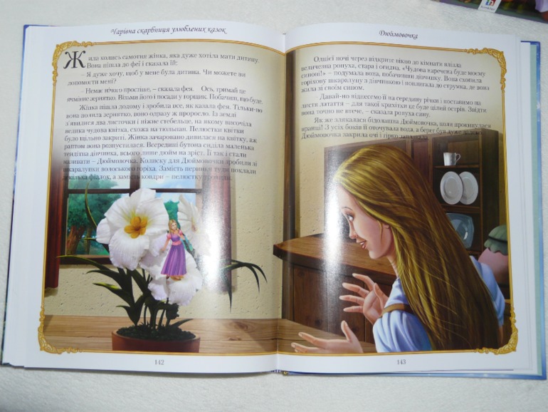 Как грустно, что такое бывает...