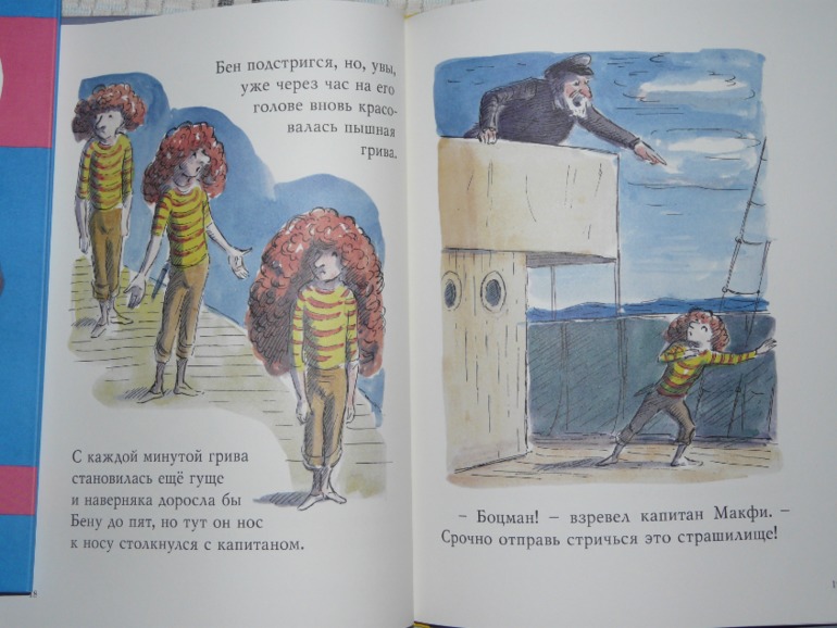 Просто хвастики...