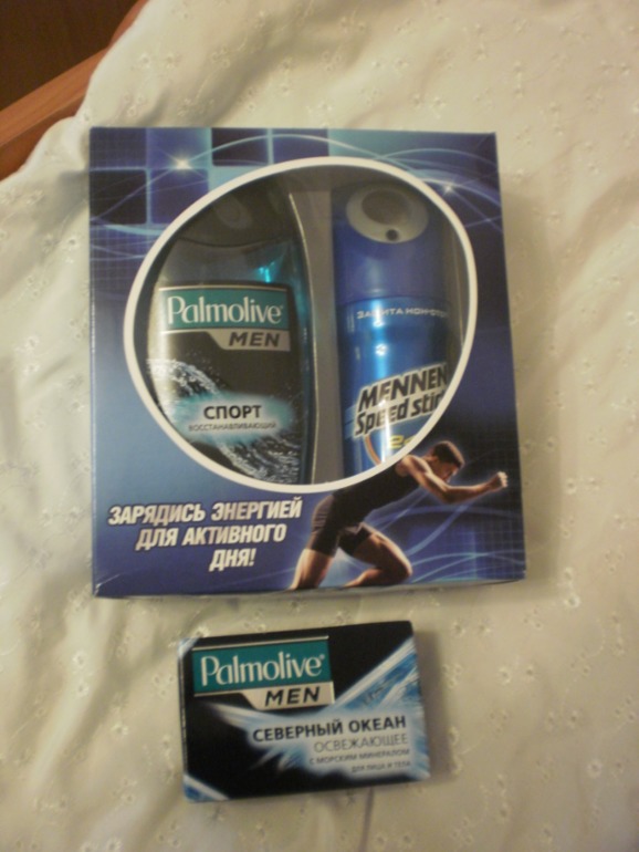 Я тоже с подарками :)