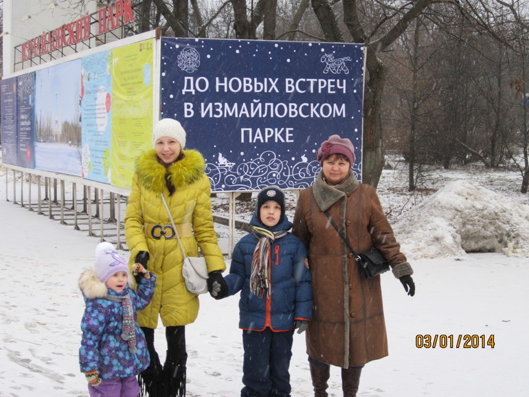 Новый год в Измайловском парке.