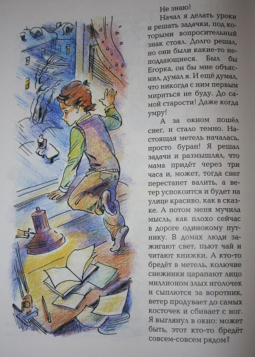 Елена Ракитина: