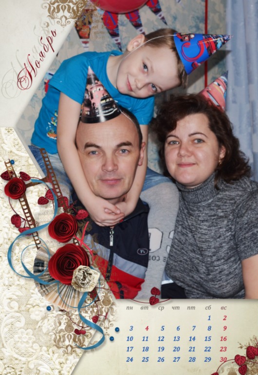 2014, разве можно без календаря?