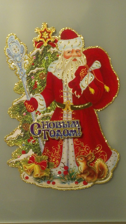 Ожидание Нового года.