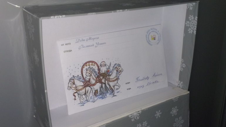 Ожидание Нового года.