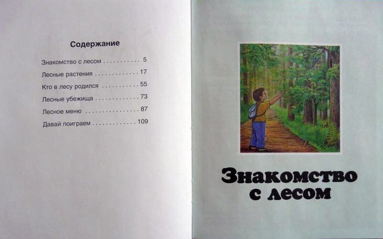 3 кг счастья=))))