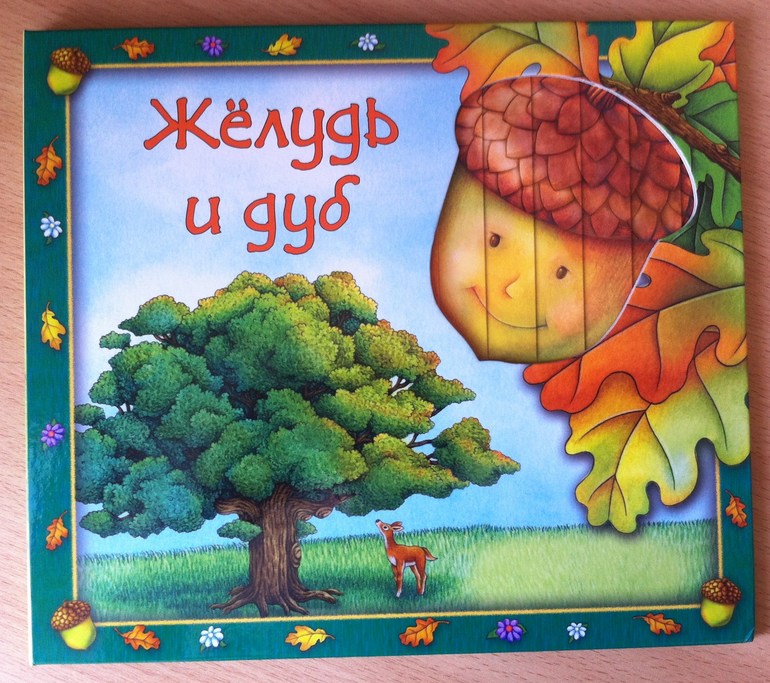 3 кг счастья=))))