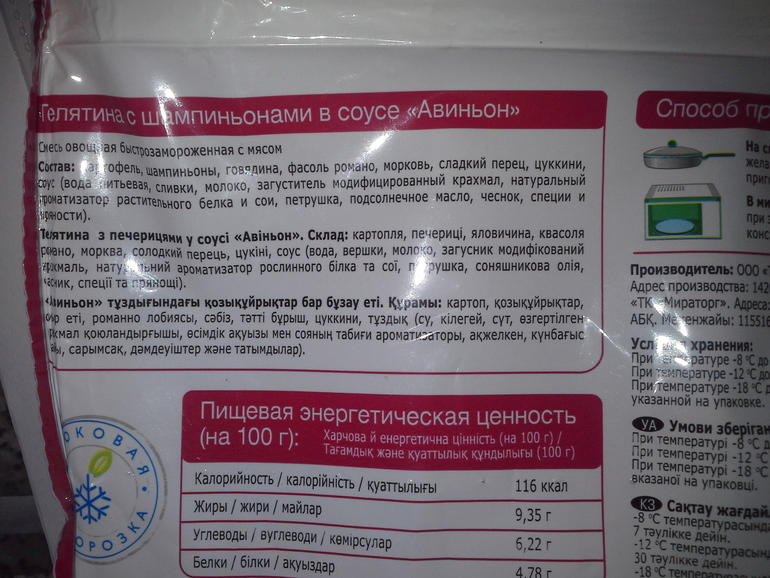 вопросик!