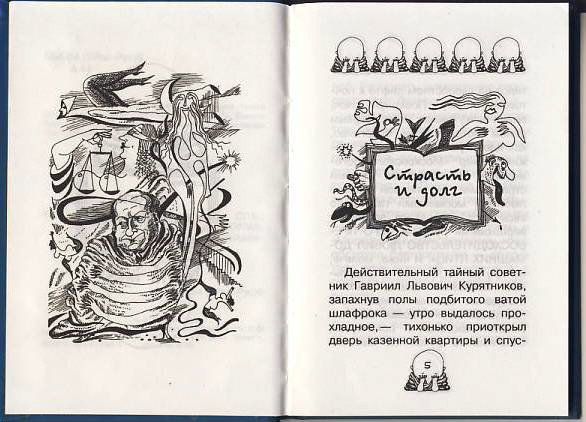 Продам детские книги, подростковые ЗЕРЦАЛИЯ, Носов, Драгунский