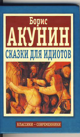 Продам детские книги, подростковые ЗЕРЦАЛИЯ, Носов, Драгунский