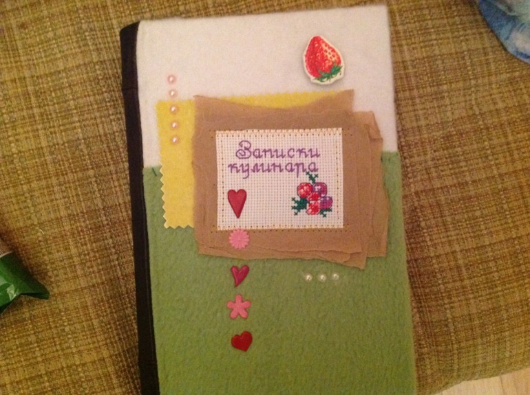 Фея щедрости и интуиции