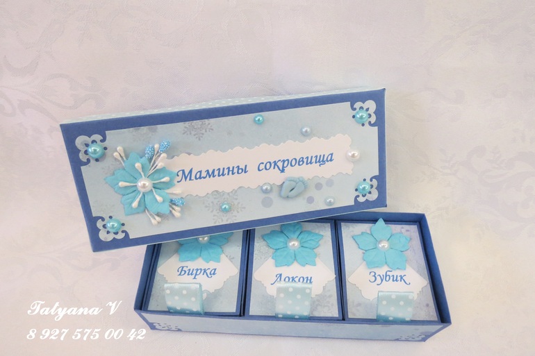 Занялась сокровищницами...