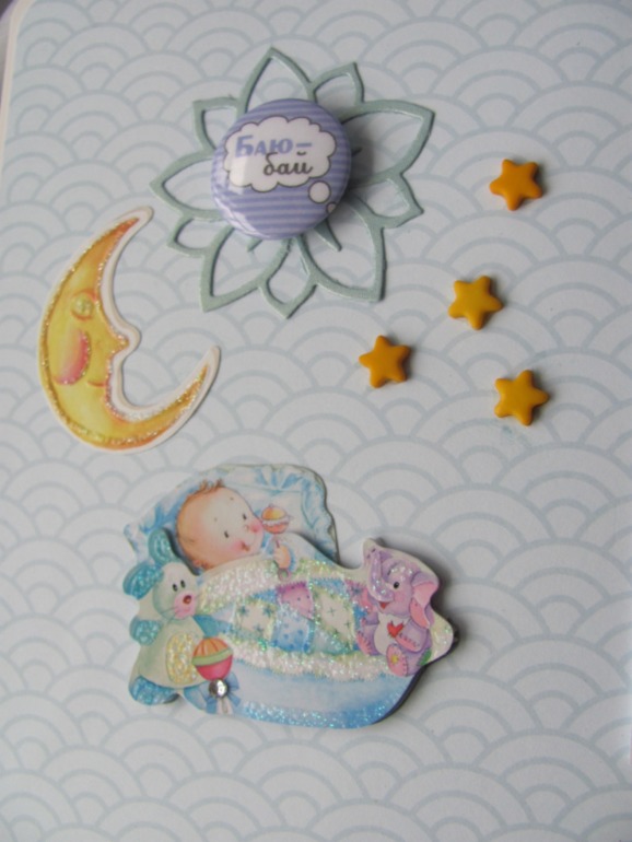 Алльбом + комплект.