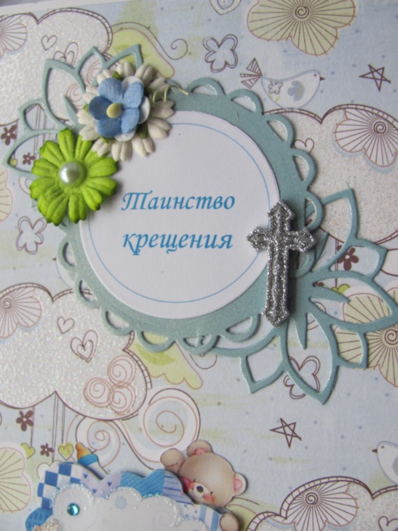 Алльбом + комплект.