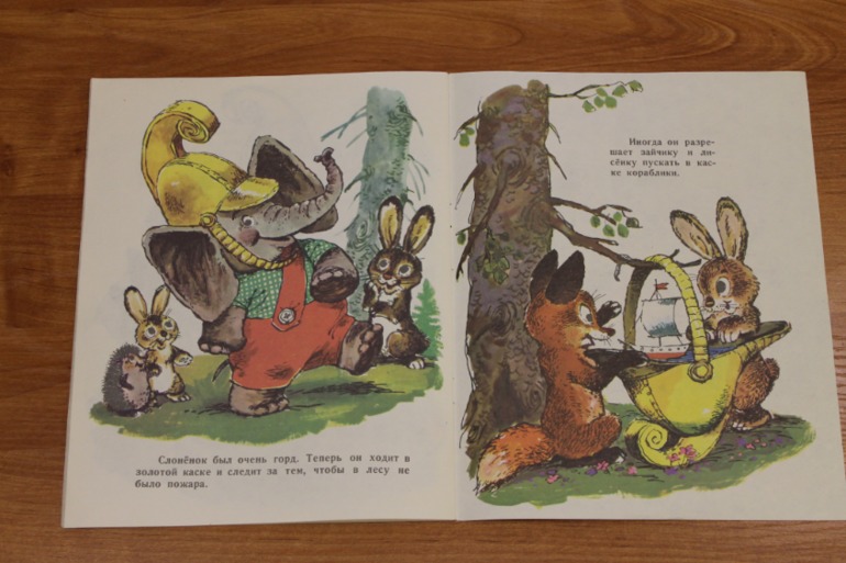 Наша букинистика: