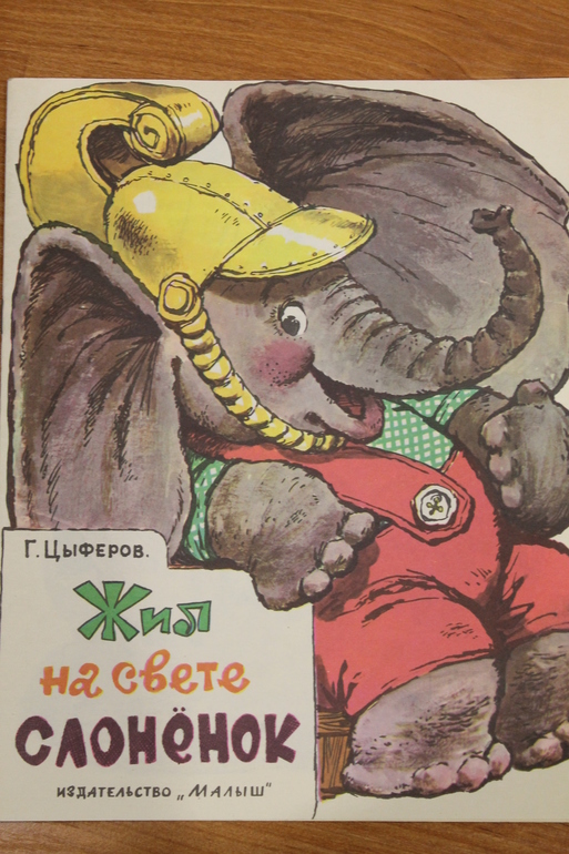 Наша букинистика: