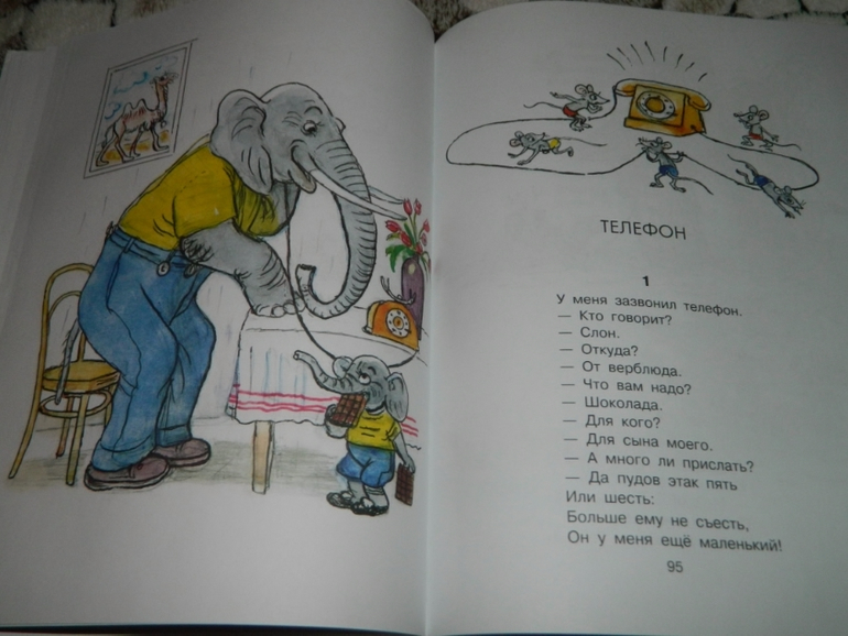 Книжка малышка нарисованные Книжка малышка нарисованные