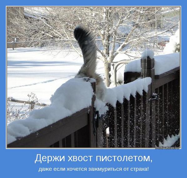 взлет 69 - день 19 и день 20