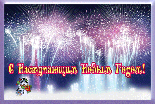 взлет 69 - день 19 и день 20