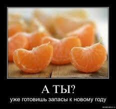 взлет 69 - день 10